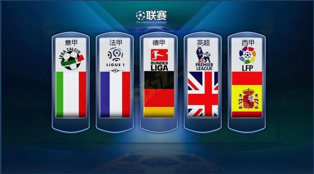 演米兰进攻