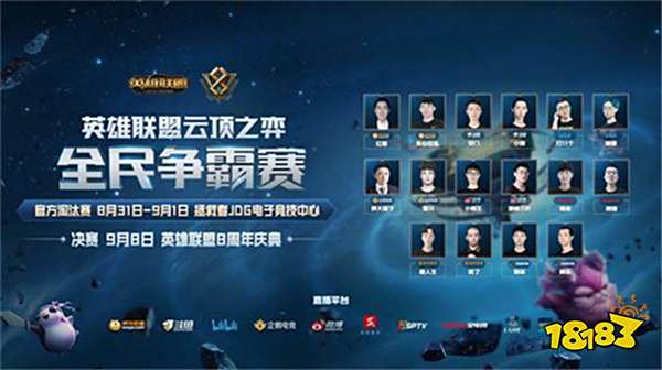 皇马全场共 皇马全场共