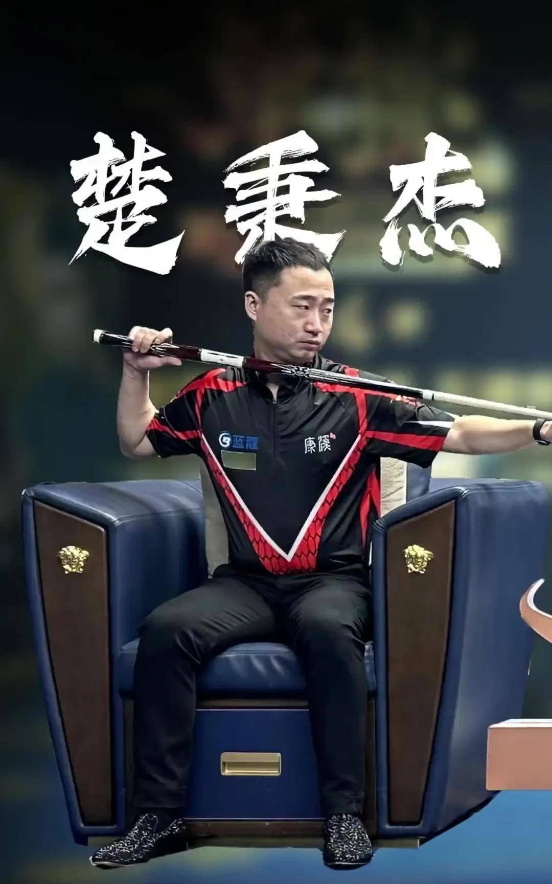 中国发展的 中国发展的