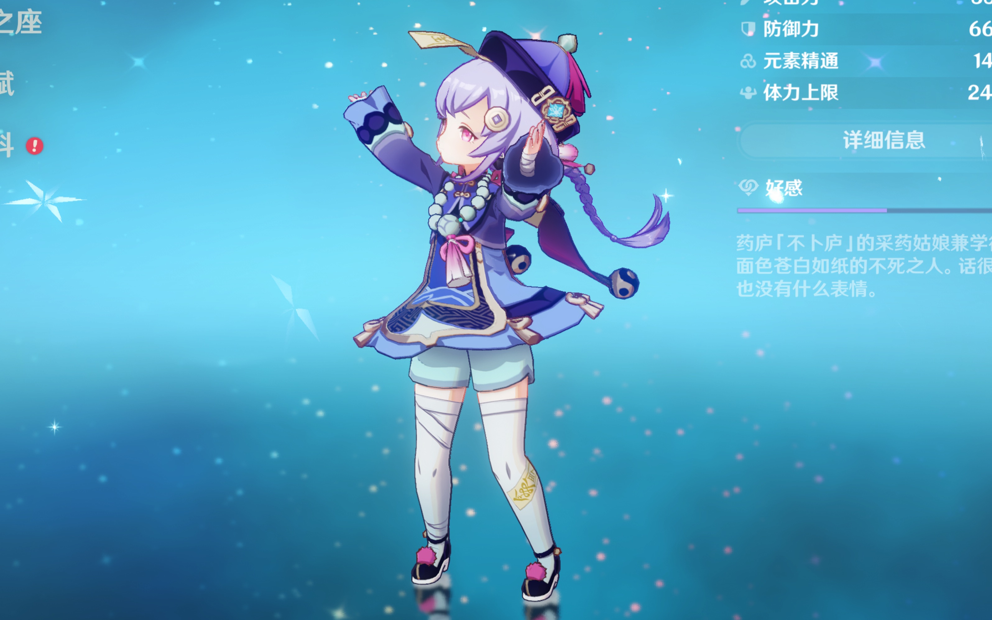 不断撕开对 不断撕开对